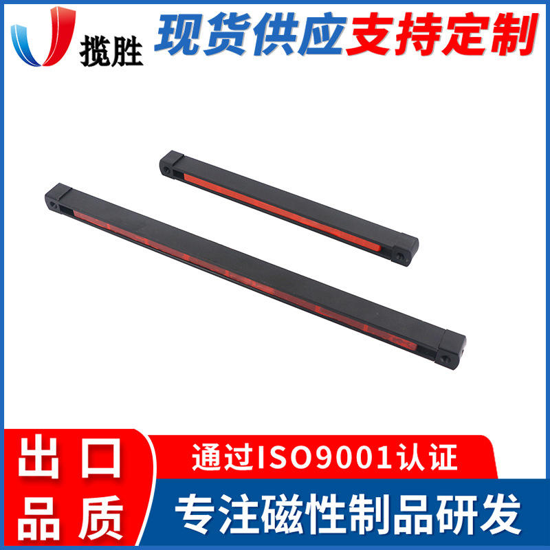 Suporte Magnético Duplo para Ferramentas Barra Magnética de Ferrite