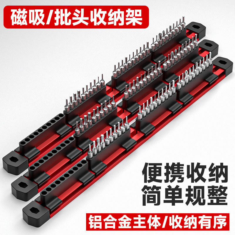 Suporte Organizador para Pontas de Chave e Soquetes 6.35mm