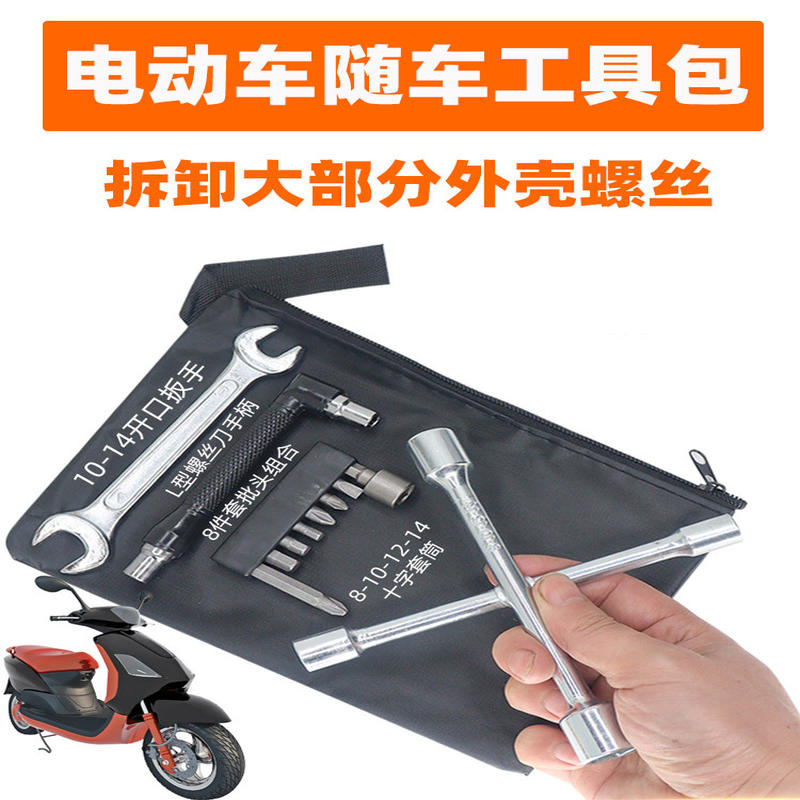 Kit de Ferramentas de Emergência para Scooter Elétrica