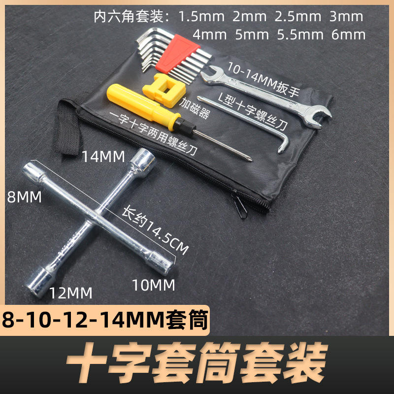 Kit de Ferramentas Portátil para Manutenção de Bicicletas