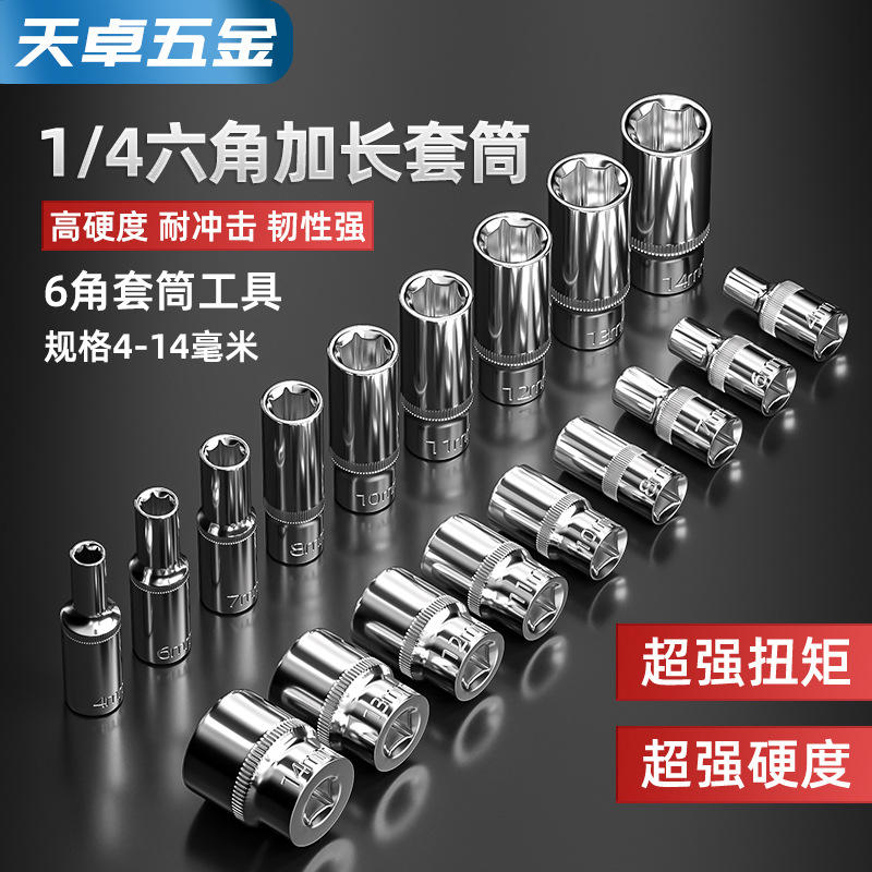 Chave de Soquete Sextavado Aço CR-V 1/4" 6.3mm