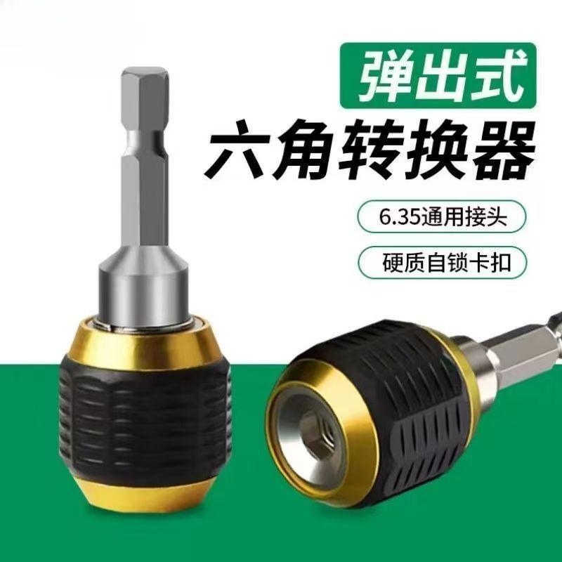 Adaptador de Soquete de Engate Rápido Haste Hexagonal