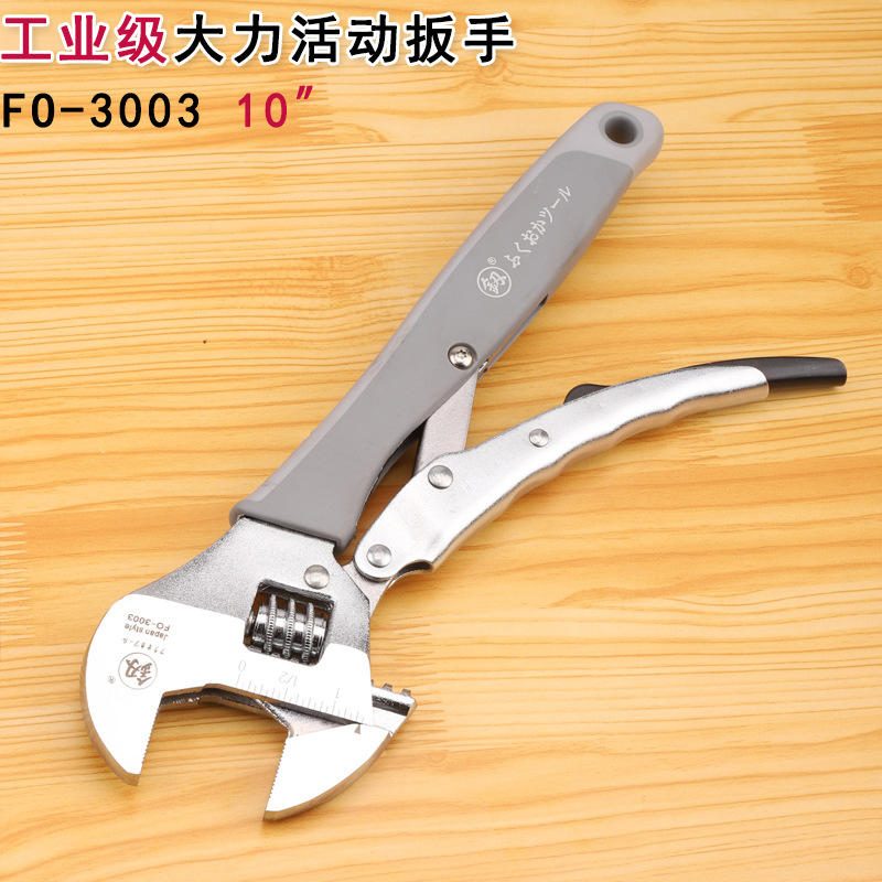 Chave Inglesa Ajustável Industrial Fukuoka FO-3002 FO-3003