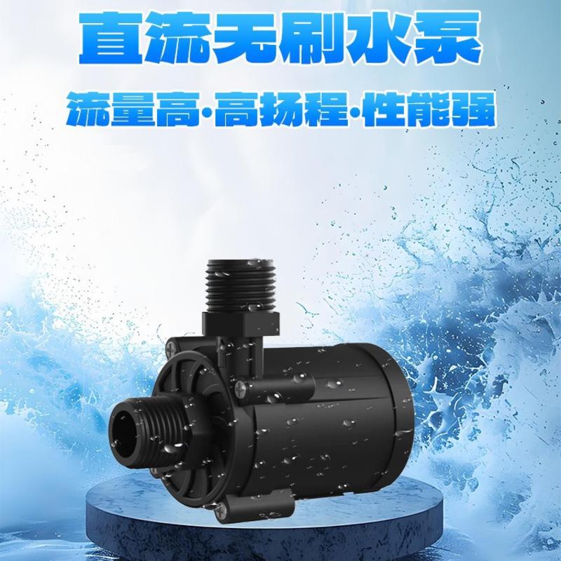 Bomba Submersa Sem Escova DC24V Pressurizador de Chuveiro 12m