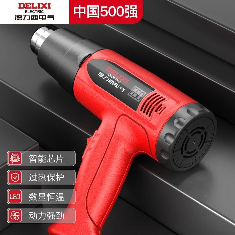 Soprador Térmico Industrial Digital com Controle de Temperatura